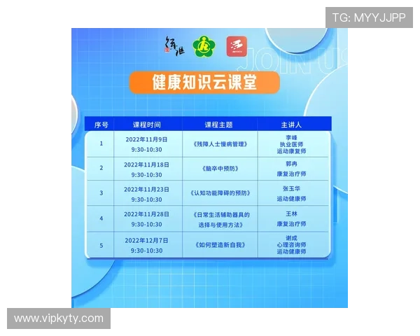 开云体育滚球投注技巧分享帮助新手快速入门实现稳健盈利目标