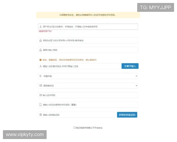 开云官方网站入口注册最新攻略，提供详细注册流程与账号安全保障措施
