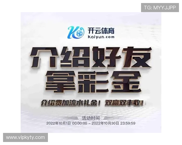 开云棋牌登录入口：最新版本登录流程详细解析