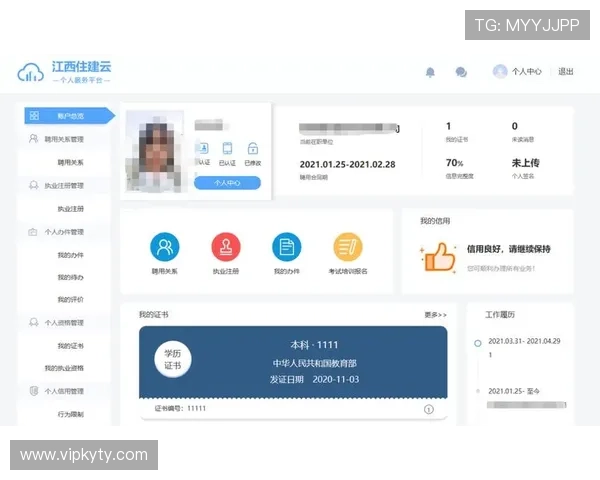 开云登录入口常见问题解答，帮助用户快速解决登录难题