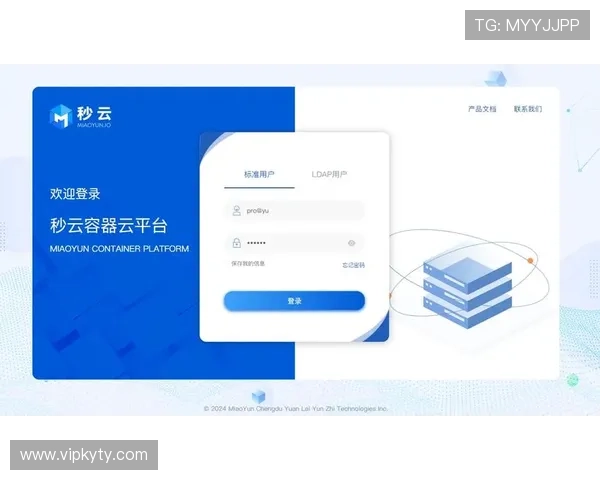 云开登录入口登录界面优化升级,提升登录速度和操作便捷性体验