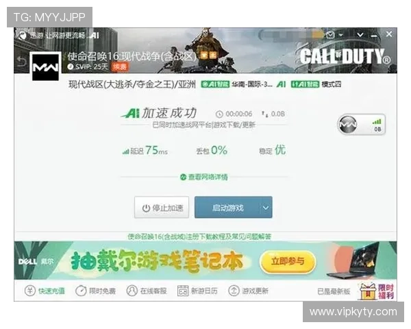 开云体育app官方入口优化用户体验,提升登录速度和操作便捷性,助力玩家轻松畅玩体育游戏