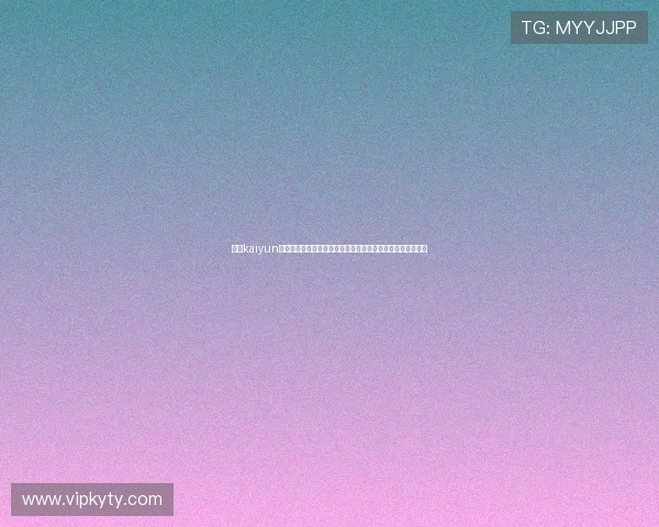 使用kaiyun官方登录实时跟踪世界杯比赛数据,掌握最新比分与赛场动态